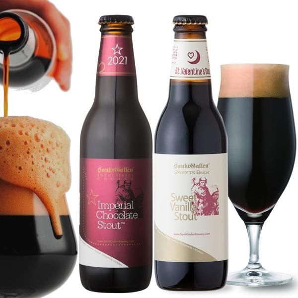 チョコレートビール 紅白ラベル チョコビール 2種2本 詰め合わせ インペリアルチョコレートスタウト スイートバニラスタウト 飲み比べセット サンクトガーレン 元祖地ビール サンクトガーレン 直営通販ショップ チョコレートビール 紅白ラベル チョコビール 2種2本 詰め合わせ インペリアルチョコレートスタウト スイートバニラスタウト 飲み比べセット サンクトガーレン 元祖地ビール サンクトガーレン 直営通販ショップ