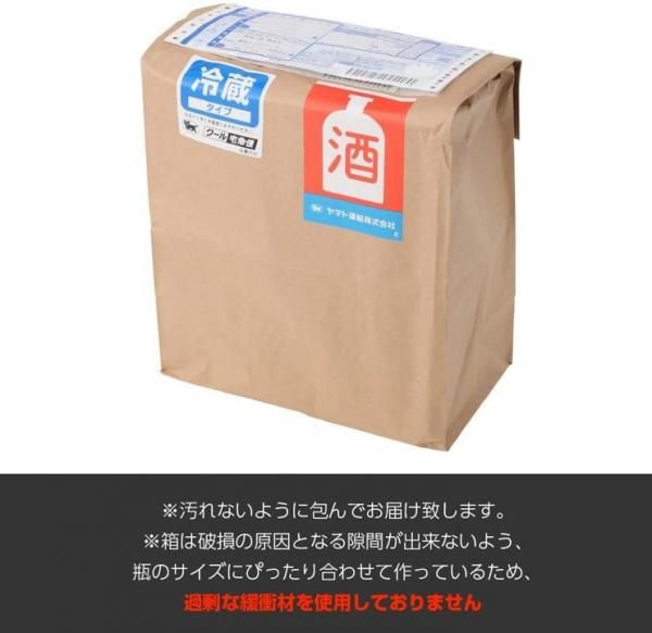 神奈川の天然水仕込みビール2種2本セット（横浜・北鎌倉）【送料