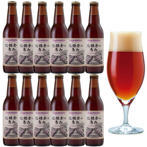 【福袋セール】 北鎌倉の恵み12本セット<六国見山の湧水仕込みビール>【送料込 ビール・発泡酒