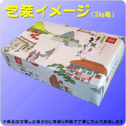 【宮内庁献上品】手延べそうめん川上の糸2ｋｇ（20人前） - 【宮内庁献上島原手延素麺】川上製麺オンラインショップ