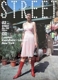STREET FASHION MAGAZINE No.162 2005年02月号 - アンヅ