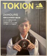 TOKION MAGAZINE no.22 Jan./Feb. 2001ǯ