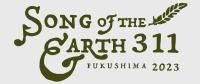 CANDLE 11th / SONG OF THE EARTH - NATAL DESIGN ONLINE SHOP CANDLE 11th / SONG OF THE EARTH - NATAL DESIGN ONLINE SHOP