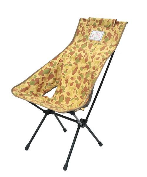 SUNSET CHAIR ND1 - NATAL DESIGN ONLINE SHOP