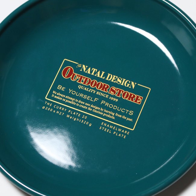 NATAL DESIGN CURRY PLATE 20 2枚セット グリーン-