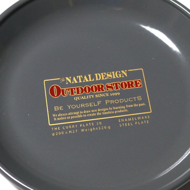 CURRY PLATE 20 OUTDOOR STORE Ver. - NATAL DESIGN ONLINE SHOP