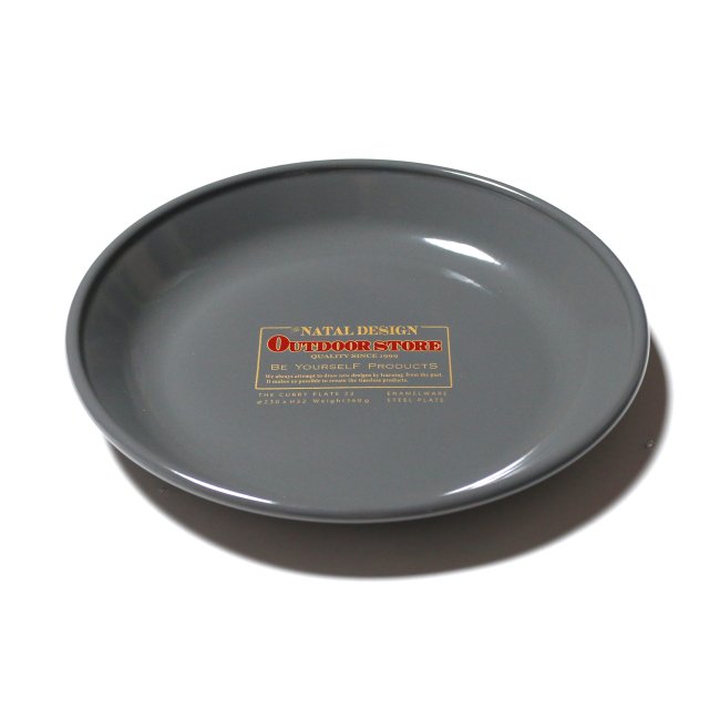 natal design CURRY PLATE 23 - バーベキュー・調理用品