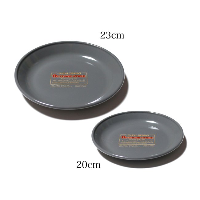 CURRY PLATE 23 OUTDOOR STORE Ver. - NATAL DESIGN ONLINE SHOP