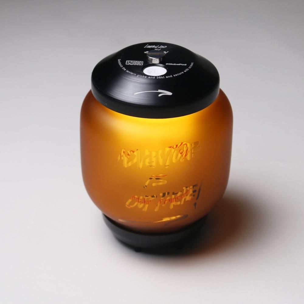 NATAL DESIGN AIOT! Amber Globe アドベンチャー AIOT! Amber Globe - NATAL DESIGN ONLINE SHOP