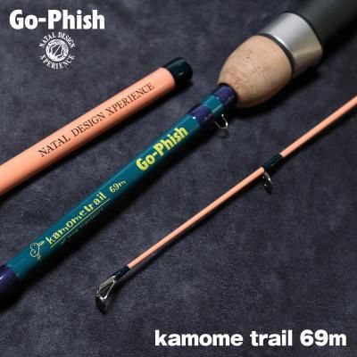 kamometrail kt69ul ND ver.