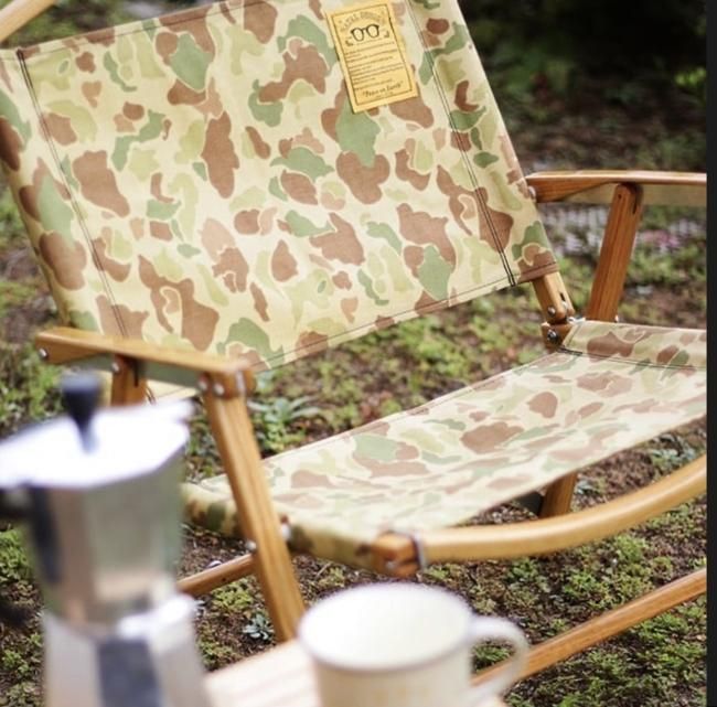 KERMIT CHAIR CAMO - NATAL DESIGN ONLINE SHOP