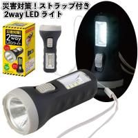ҳкȥåդway LED饤ȡ90ĥå
