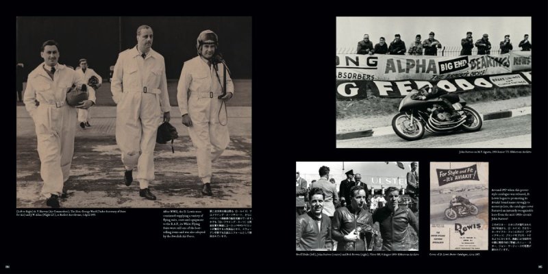 Lewis Leathers』Wings, Wheels and Rock'n' Roll Vol.1 - CYCLEMAN