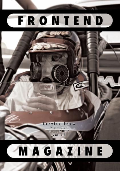 FRONTEND MAGAZINE Vol.38