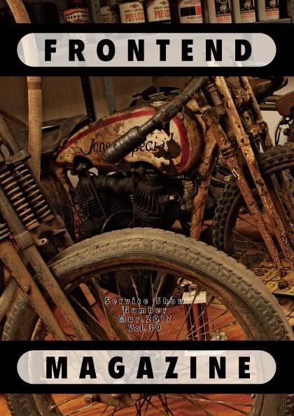 FRONTEND MAGAZINE Vol.39