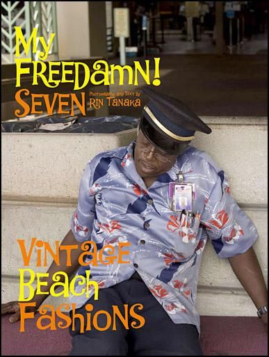 My Freedamn! 7