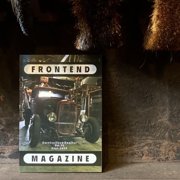 FRONTEND MAGAZINE Vol.53