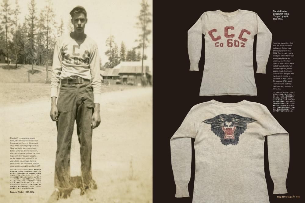 King of Vintage Vol.4: Heller's Cafe Part 3 - CYCLEMAN