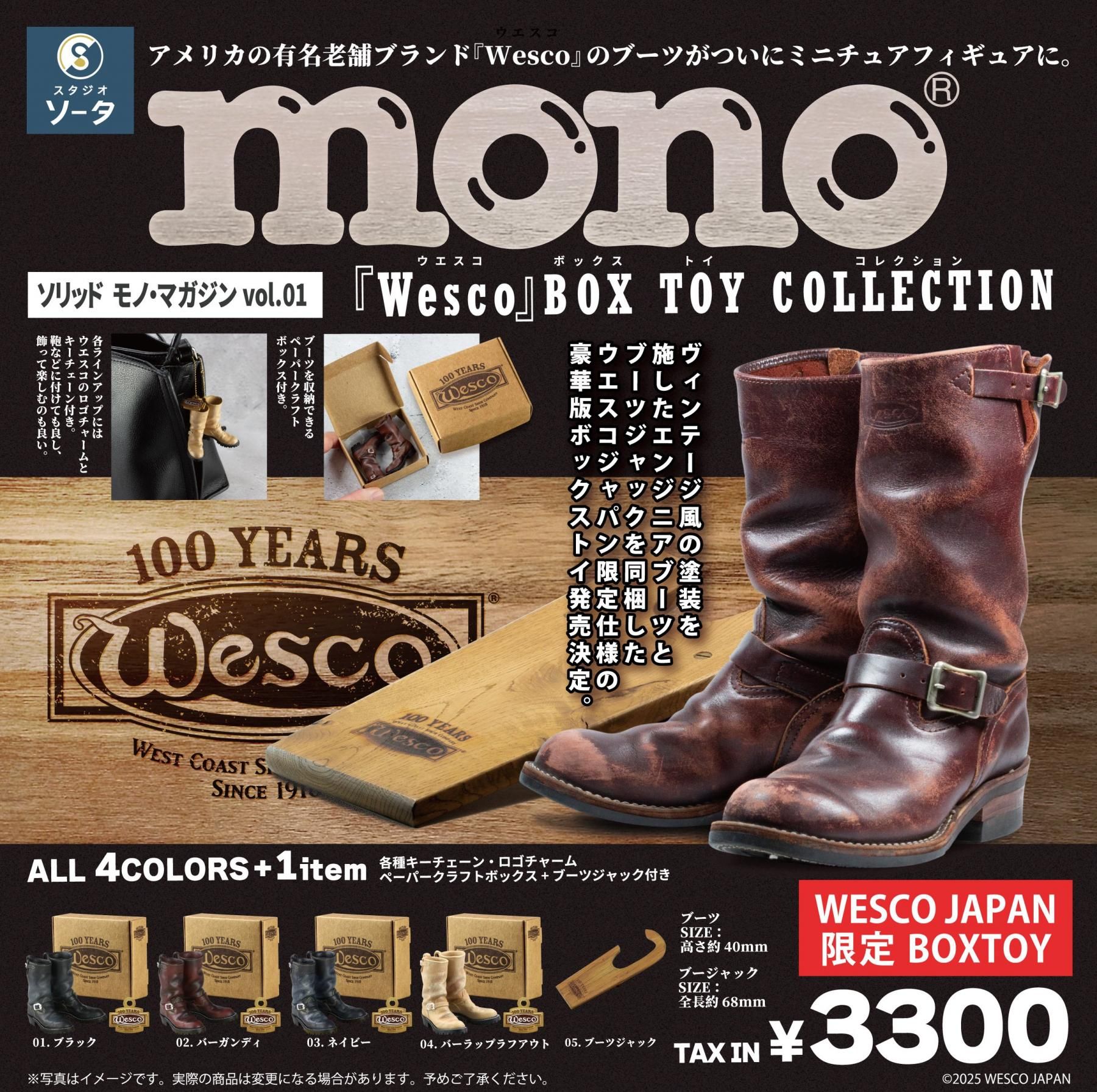 Wesco Boss Box Toy Collection 4­å