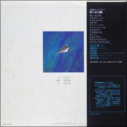 中山千夏/高橋悠治 : ぼくは12歳 - sheyeye records