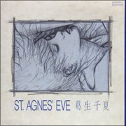葛生千夏 : St. Agnes' Eve - sheyeye records