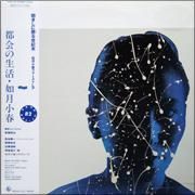 のの如月 ☽:ﾟ