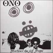 洋楽 ONO - Machines That Kill People ONO : Machines That Kill People - sheyeye records