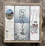 川田順造 : サバンナの音の世界 - sheyeye records