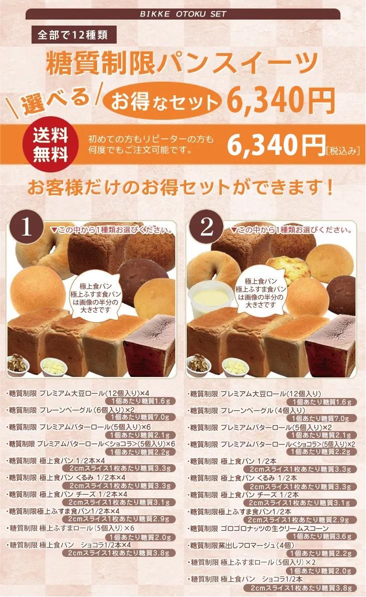 �����ʥ��å�