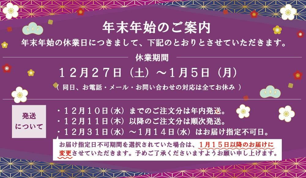 ǯ��ǯ�ϤΤ��Τ餻