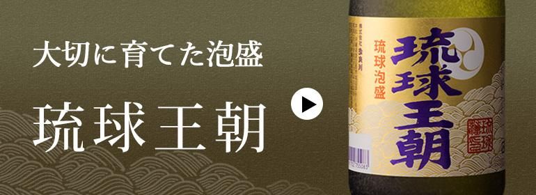 本場泡盛 多良川 弐千年 完全限定品 ビンテージ