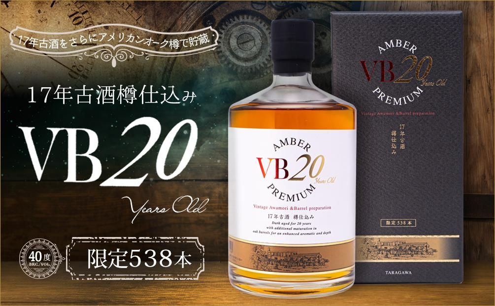 VB20