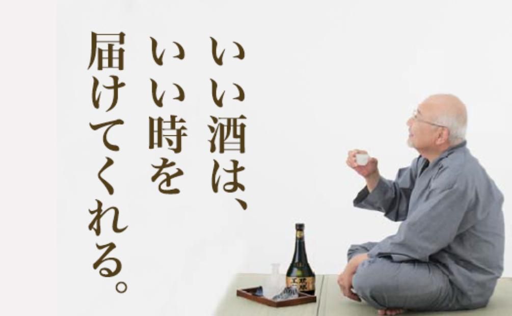 琉球王朝 特選古酒 | 720ml(30度) - 【公式】多良川オンライン