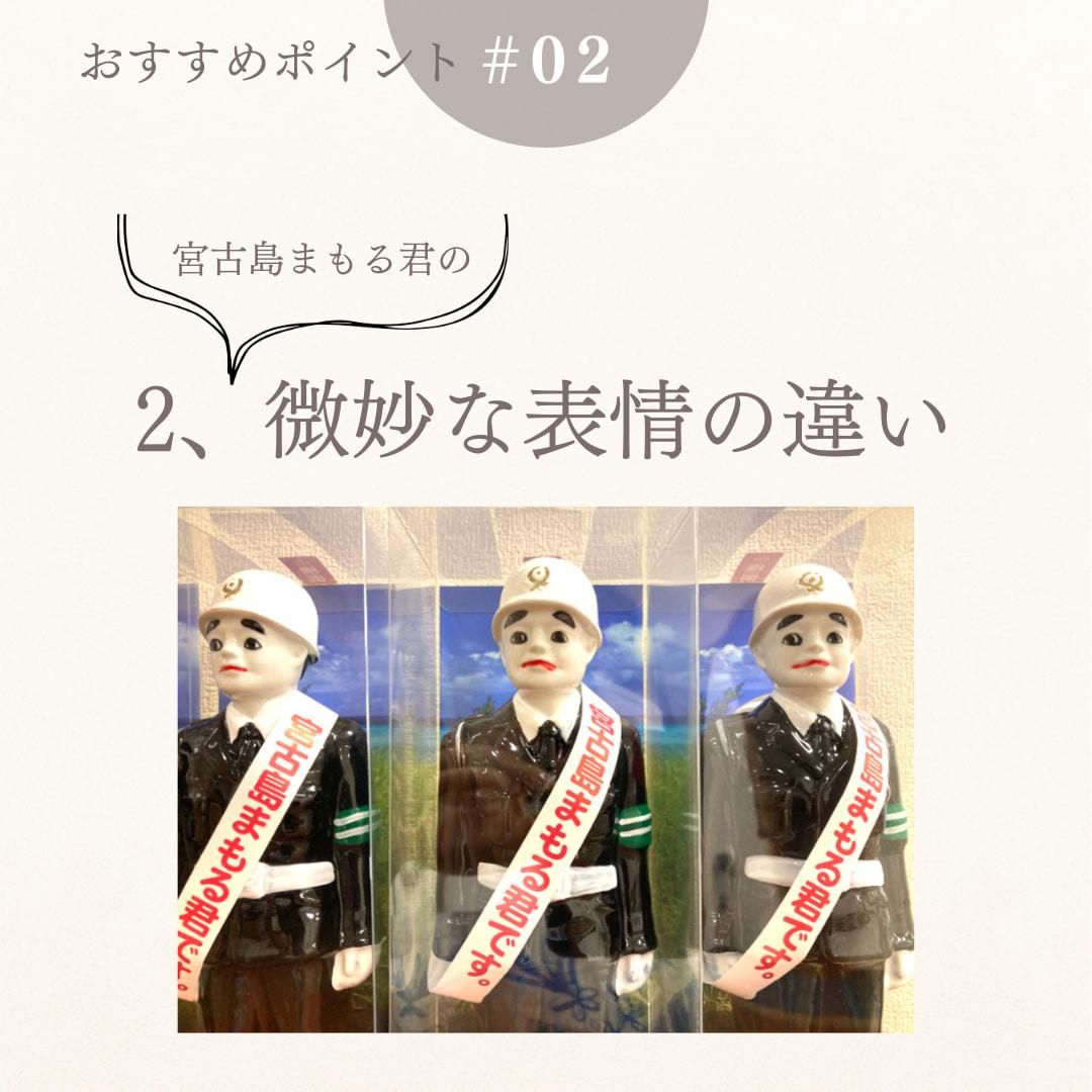 宮古島まもる君ボトル | 泡盛720ml(30度) - 【公式】多良川