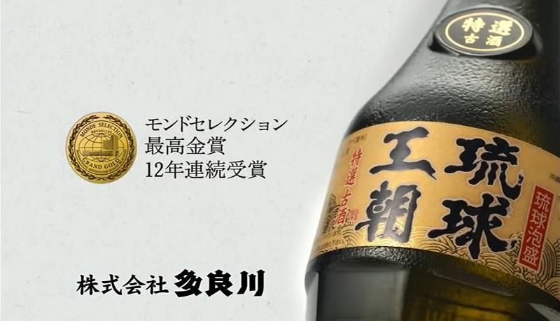 琉球王朝特選古酒720×6本 | お得なケース割引 - 【公式】多良川