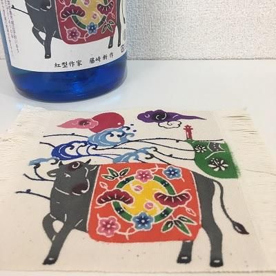 手染め紅型布 手染め紅型布
