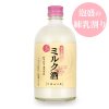 宮古島ミルク酒（500ml・12度）