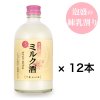 宮古島ミルク酒（500ml・12度）×12本