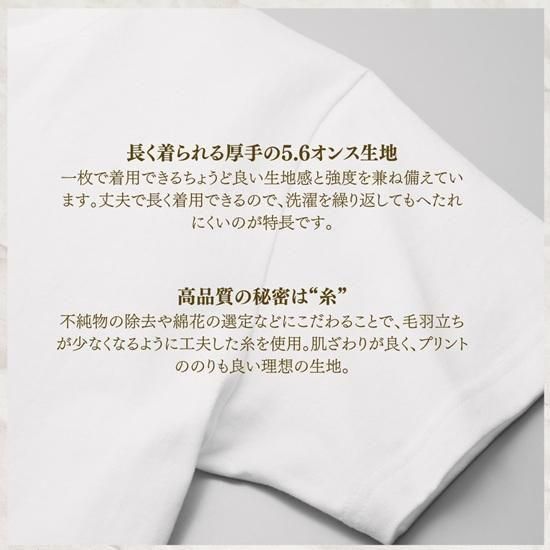 MIYAKOGIN Tシャツ(黒) | 限定販売 - 【公式】多良川オンラインショップ