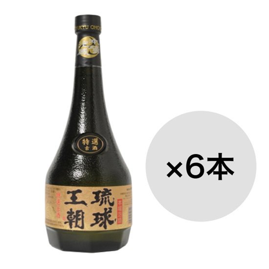 琉球王朝 特選古酒 | 720ml(30度) - 【公式】多良川オンラインショップ