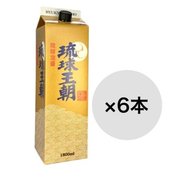 琉球王朝