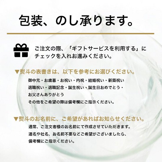 多良川の原点 | いっしょに、いい時。 - 【公式】多良川オンラインショップ