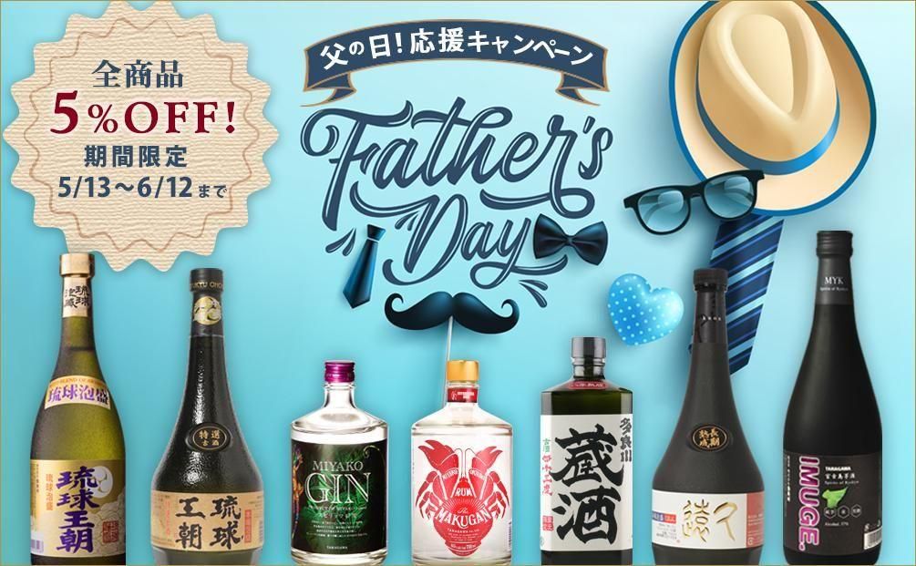 公式】多良川オンラインショップ