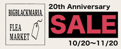 20th Anniversary SALE