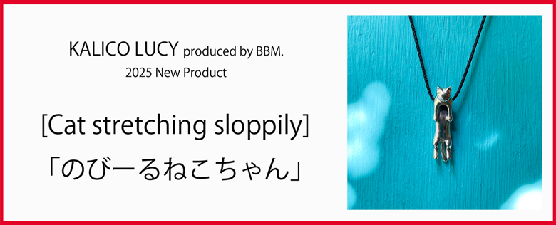 BBM ONLINE SHOP - アクセサリー、ジュエリーセレクトショップの BBM ONLINE SHOP - アクセサリー、ジュエリーセレクトショップの