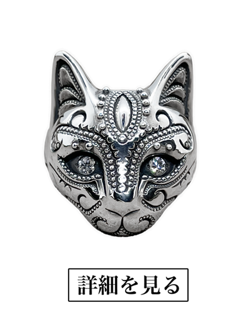 I♥CAT - BBM ONLINE SHOP - アクセサリー、ジュエリーセレクト