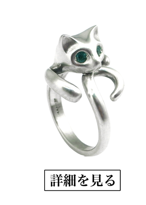 I♥CAT - BBM ONLINE SHOP - アクセサリー、ジュエリーセレクト