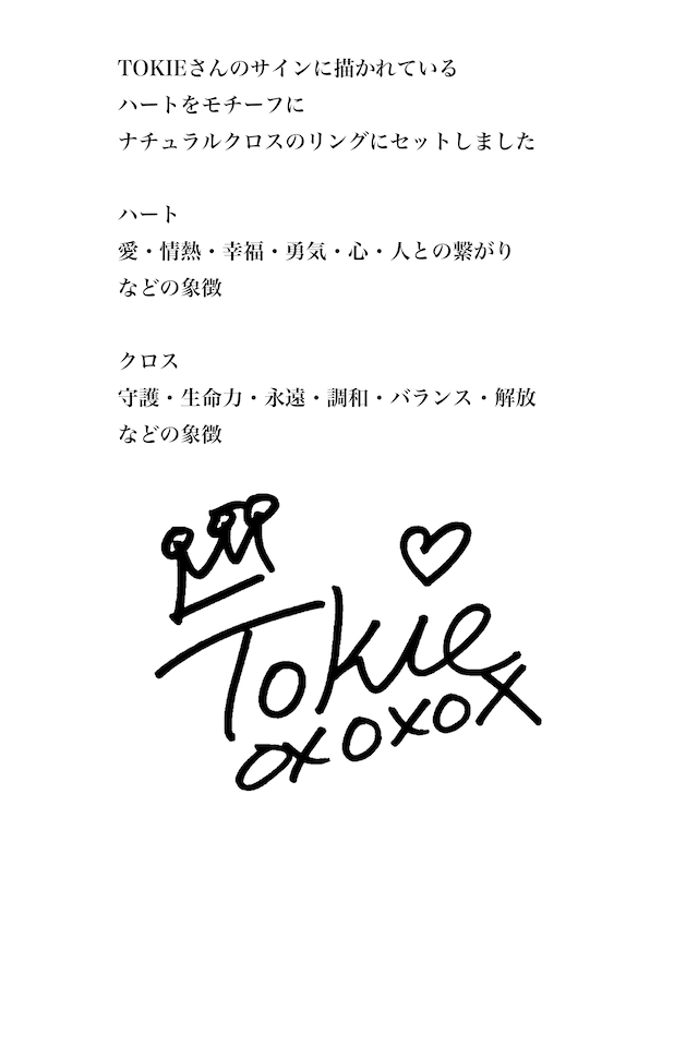 TOKIExBBM