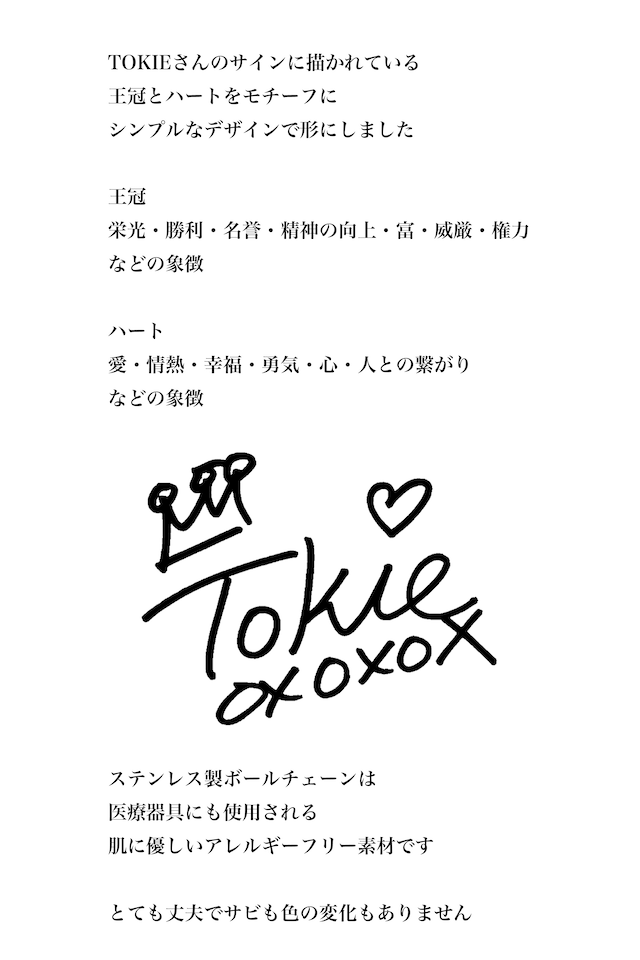 TOKIExBBM