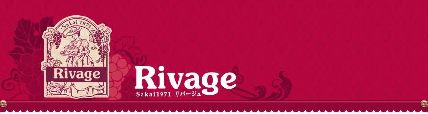 スイーツとケーキのお取り寄せ通販 | ケーキハウス - リバージュ